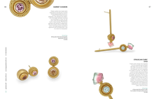 Load image into Gallery viewer, Catalogue page form the 2021- 2022 Artistar Jewels exhibition in Milan.